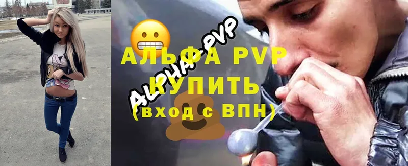 как найти закладки  Харовск  Alfa_PVP Соль 